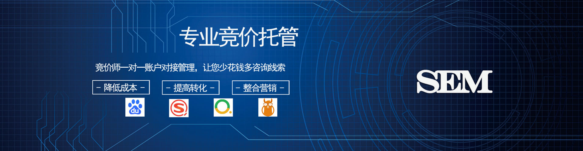 呼图壁信息流开户