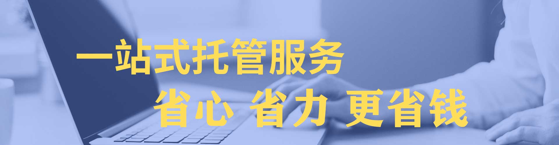呼图壁网络推广开户