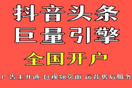 360信息流广告：服装行业营销案例剖析