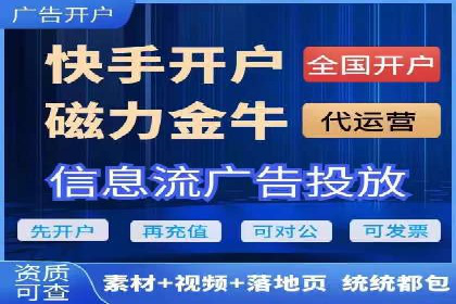 行业新秀如何通过sem竞价运营实现快速崛起
