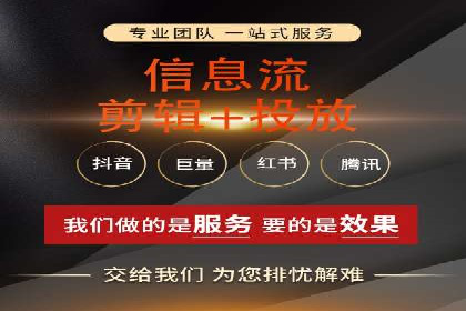 百度竞价代运营如何助力品牌建设与推广